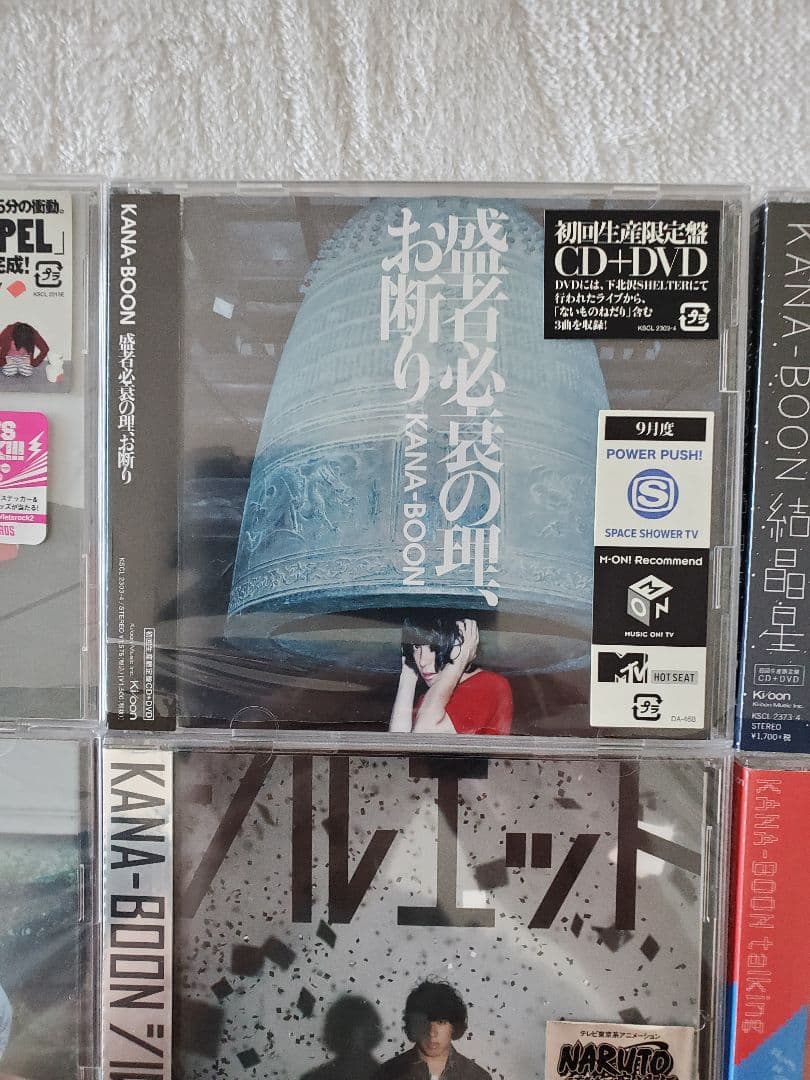 KANA-BOON CD17枚セット ねだり、僕、NAMiDA、Origin - メルカリ