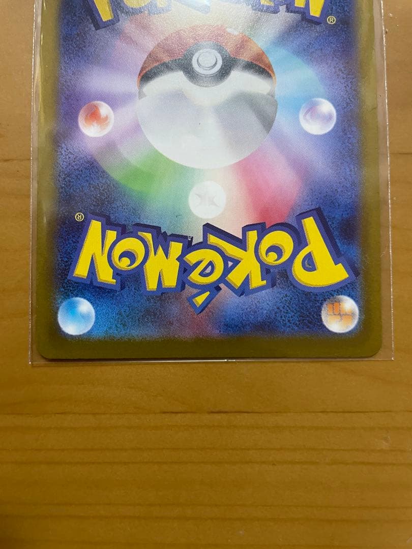 ポケモンカード トウホクのピカチュウ 260/SV-P tohoku