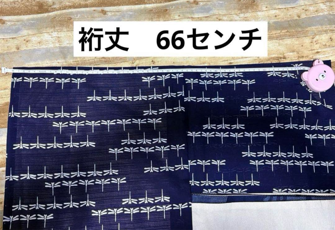 再値下げしました　　竺仙 トンボ柄 新品 手縫い 浴衣 26㎝前幅 30㎝後幅