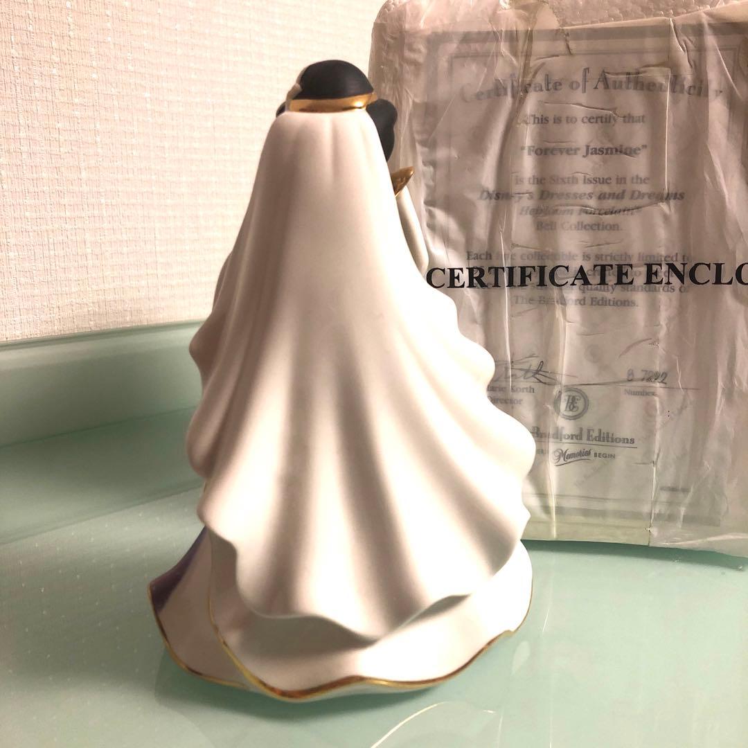 ブラッドフォードエクスチェンジ社　ベルコレクション　ジャスミンフィギュア