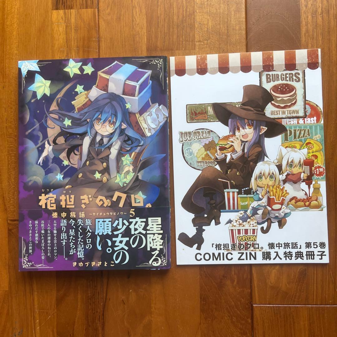 シグルイ 文庫版 1-7巻 全巻セット 初版 シグルイ 文庫 全巻セット