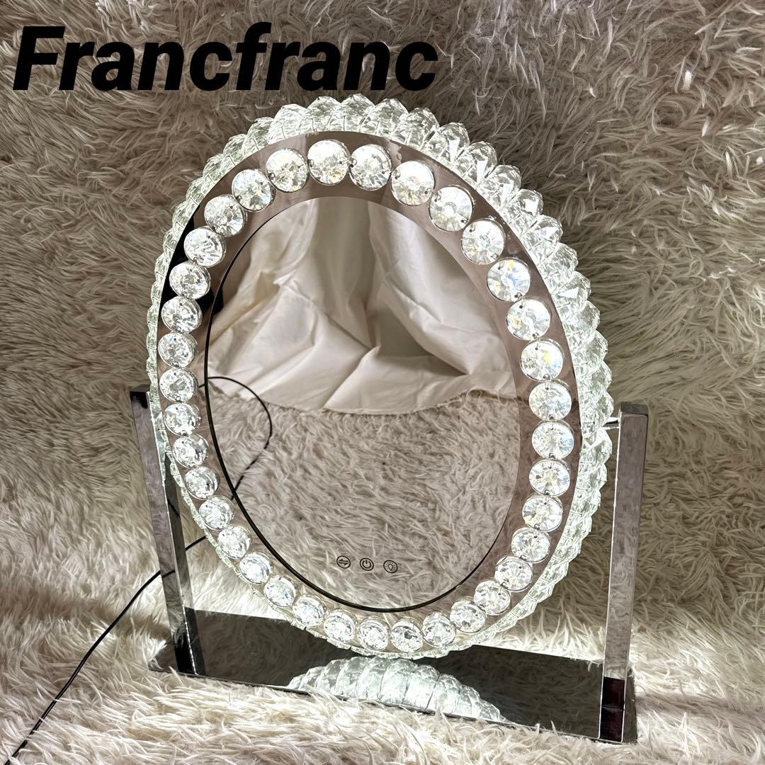 Francfranc（フランフラン）ブリエ ハリウッドミラー ラウンド - メルカリ