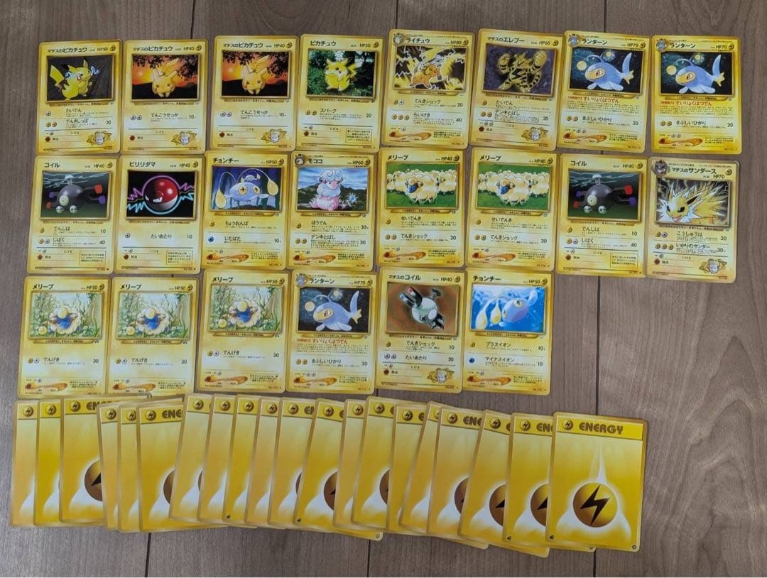 ポケモンカード　旧裏　まとめ売り　キラ50枚　その他約700枚