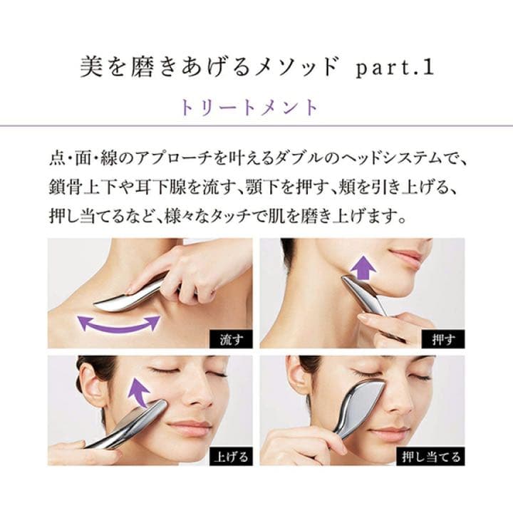 マドンナ美顔器セットパック¥→¥44444 マドンナ美顔器セットパック¥→