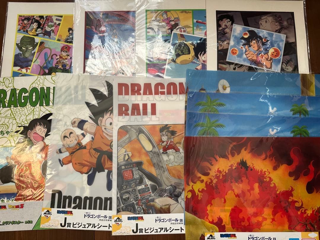 ドラゴンボール 一番くじ 下位賞 等 250点以上