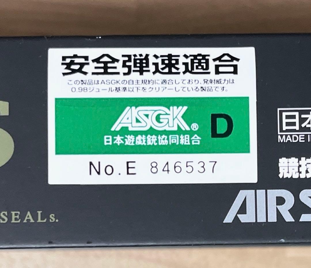 東京マルイ SIG SAUER P226 RAIL ガスガン ガスブロ