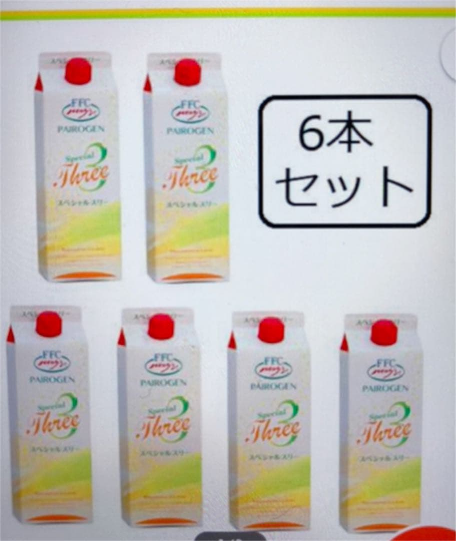 パイロゲンスペシャルスリー900ml☆6本セット ショップ