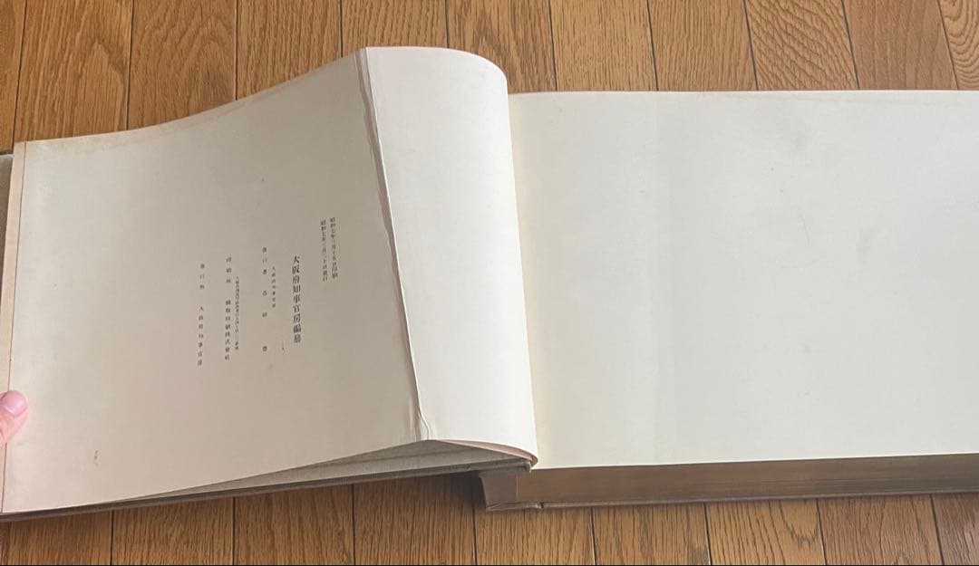 勘定簿章録 茶色の表紙 金色の側面 勘定簿章録 茶色の表紙 金色の側面