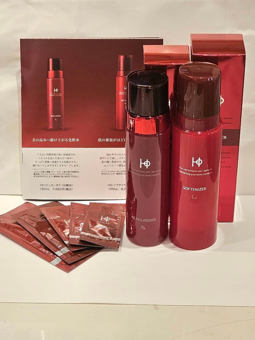 カシー化粧品 HO 化粧水150ml＆乳液155ml HO | 美しい素肌をはぐくむ