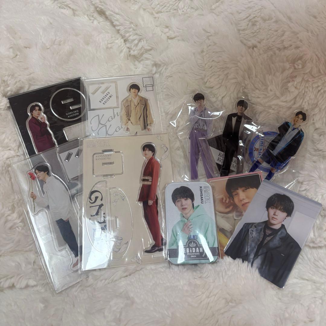 原因は自分にある。 小泉光咲 グッズまとめ売り アクリルスタンド アクキー