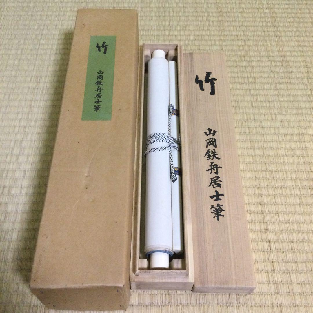 掛軸『竹』山岡鉄舟筆 紙本工芸軸 供箱 J203 - メルカリ