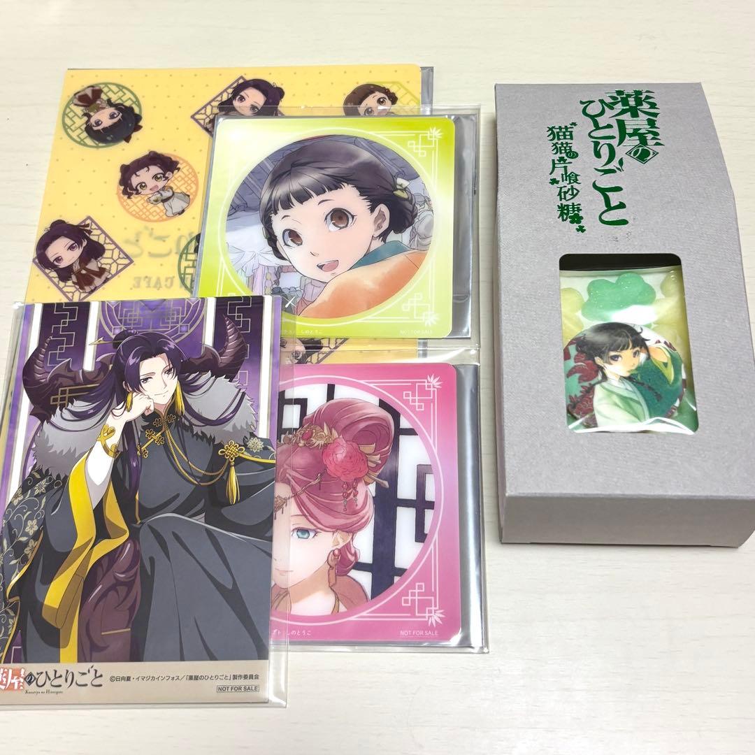 薬屋のひとりごと 小説 原作展 コラボカフェ ハロウィン セット - メルカリ