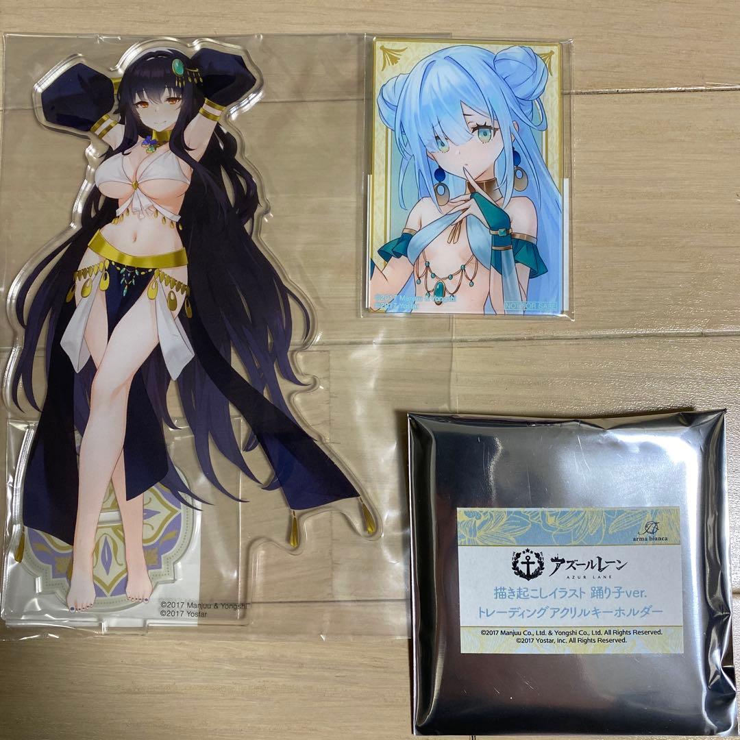 アズレン書き起こしイラスト吾妻踊り子ver. BIGアクリルスタンド特典