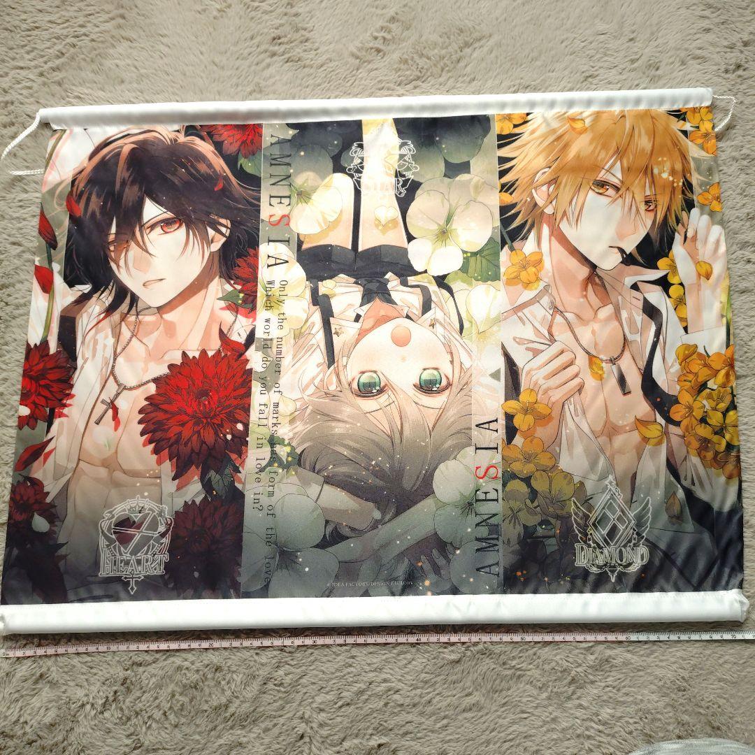 AMNESIA アムネシア タペストリー シン イッキ トーマ ケント ウキョウ