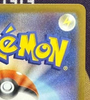 【即日発送】メガリザードンxex sar