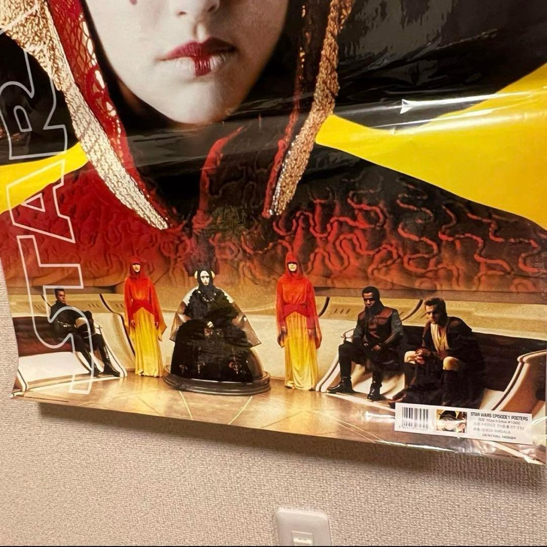 当時物【未開封】スターウォーズ エピソード1 パドレ・アミダラ