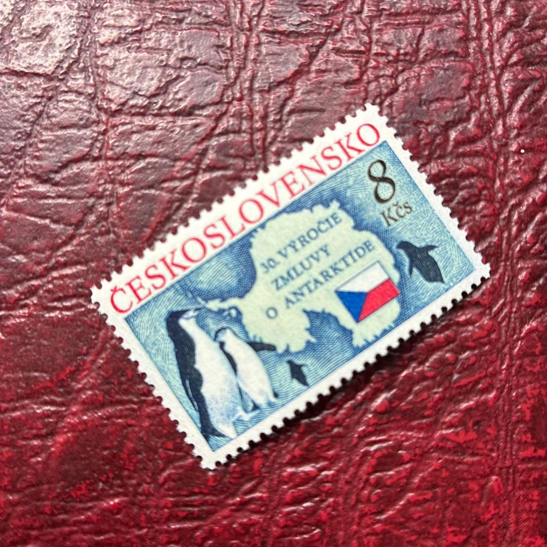 76974セール現品限 外国切手 チェコスロバキア発行南極大陸1種揃凹版