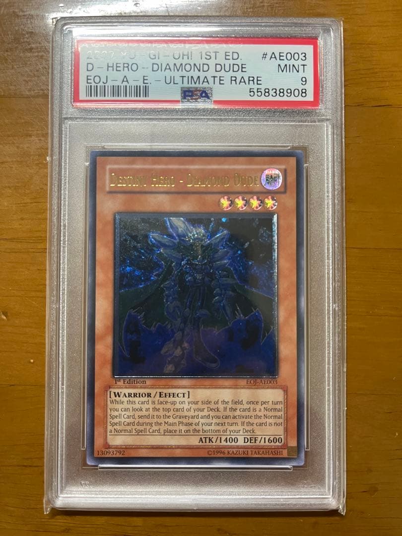 遊戯王DHEROダイヤモンドガイレリーフ旧アジア版EOJ-AE003