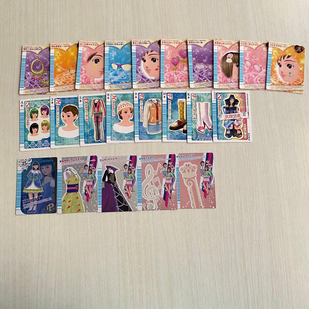 ラブandベリー 140枚 セミコンプ