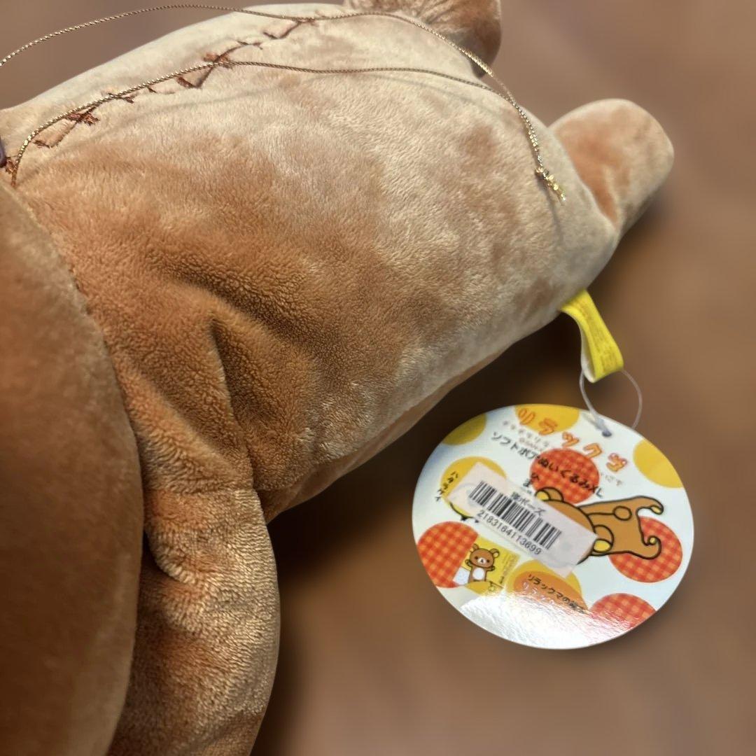 【レア】リラックマ ぬいぐるみ・マスコットまとめ　平成レトロ　コレクション