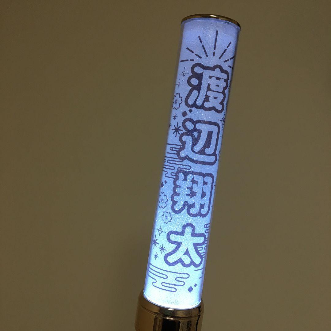 和柄⭐　キンブレシート　オーダー　ペンライト