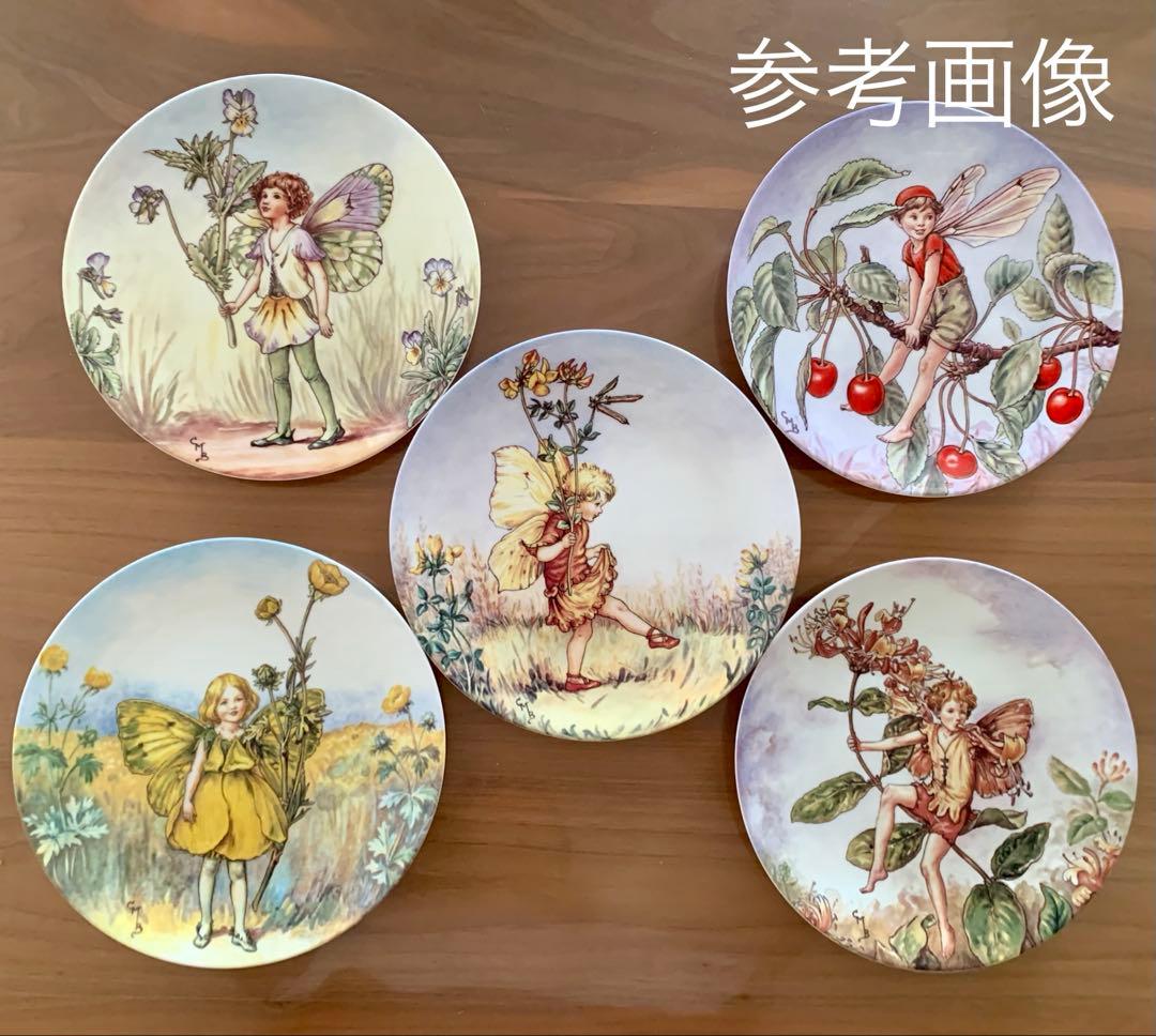 フラワーフェアリーズ 野生の三色すみれの妖精 飾り皿 プレート