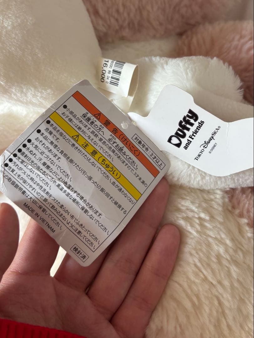 リーナベルぬいぐるみMサイズ クリスマス ダンシングスノーフレータス