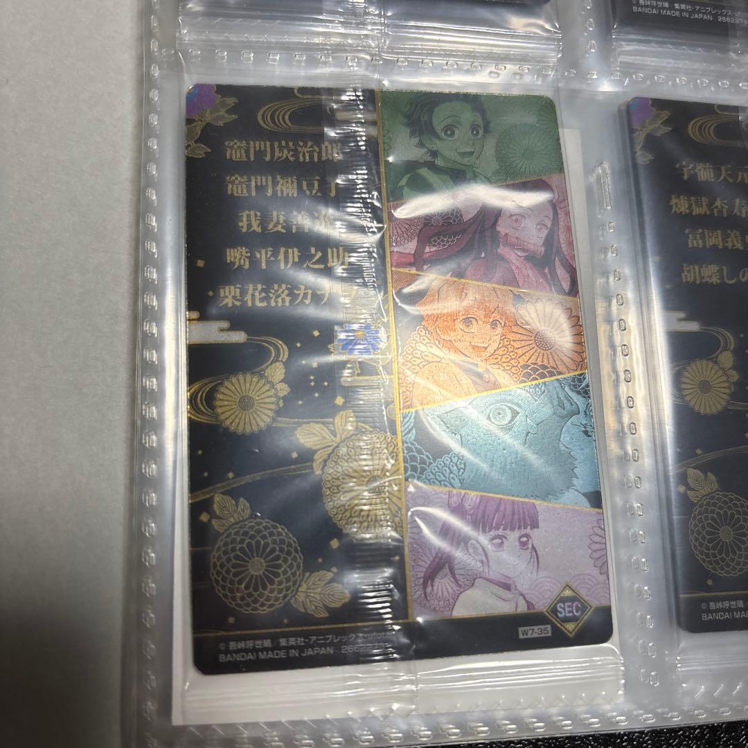 【旧弾フルコンプ】鬼滅の刃　ウエハースカード　1から9弾　柱スーパーレア　SR