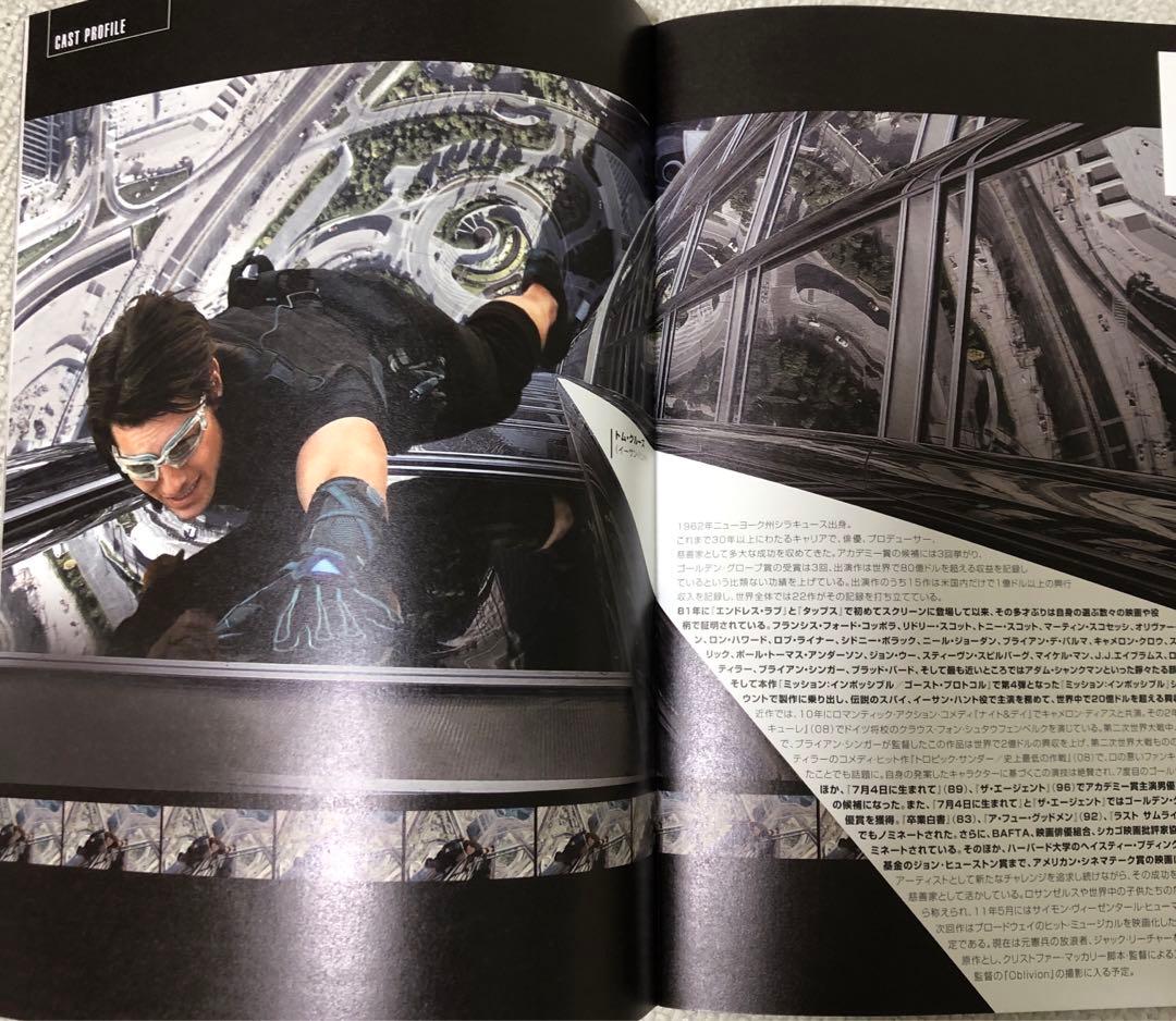 ミッションインポッシブル　全7作品パンフレットセット