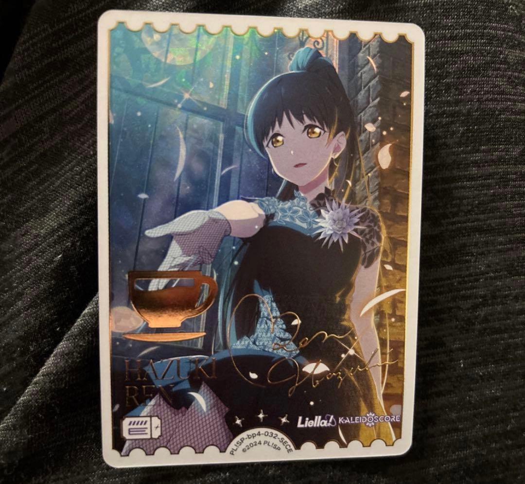 ラブカ 葉月恋 SECE - メルカリ