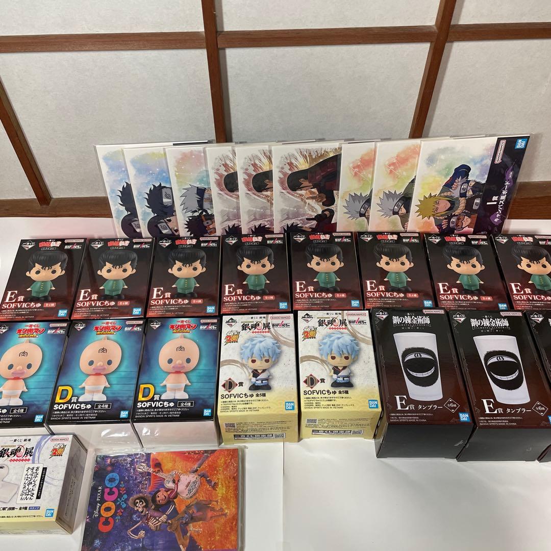 一番くじ くじ 下位賞まとめ売りセット 350点以上