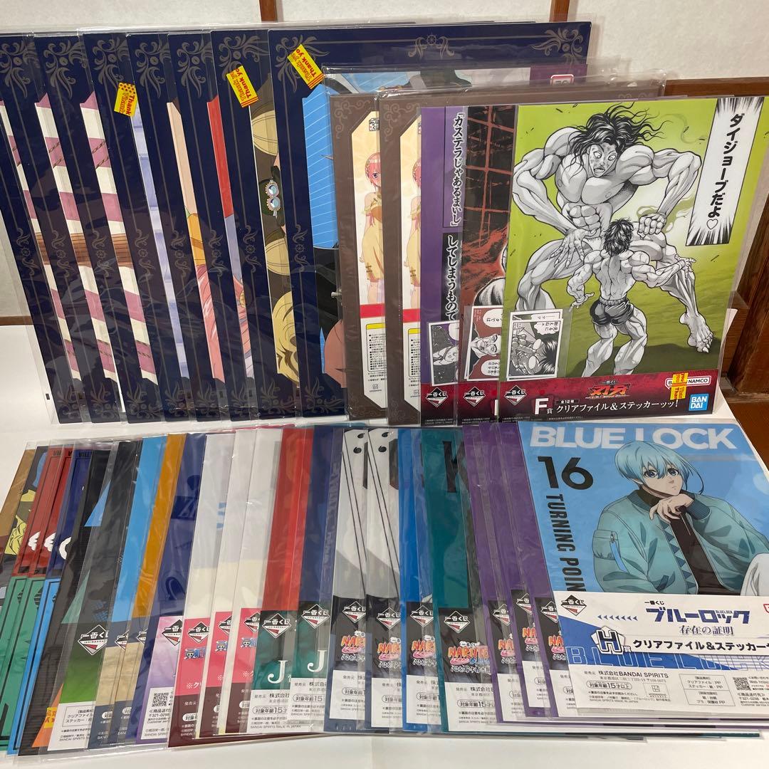 一番くじ くじ 下位賞まとめ売りセット 350点以上