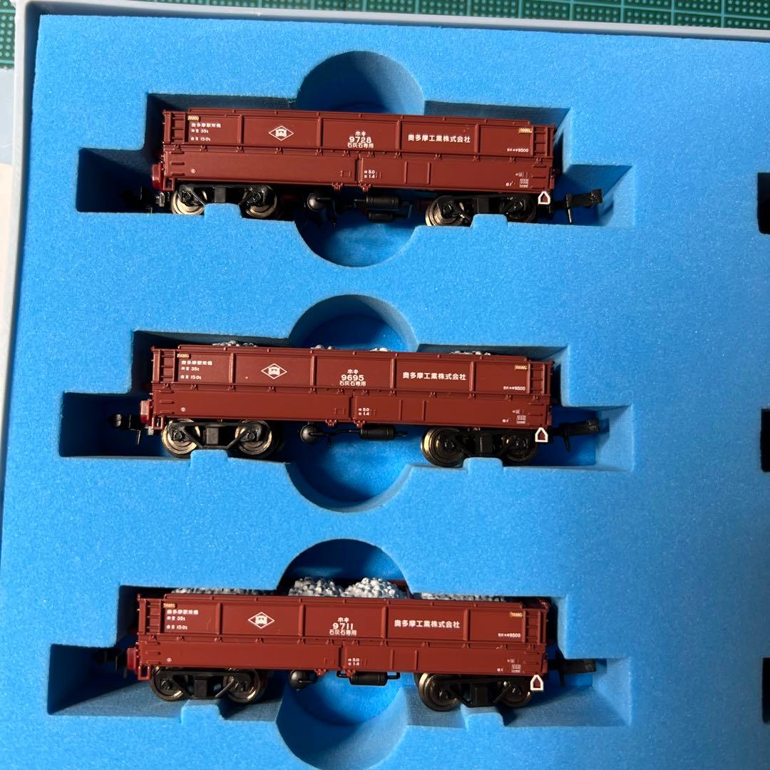 青梅、南武線貨物 奥多摩工業ホキ9500+ヨ3500 15両セット - メルカリ