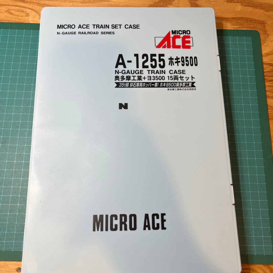 青梅、南武線貨物 奥多摩工業ホキ9500+ヨ3500 15両セット - メルカリ