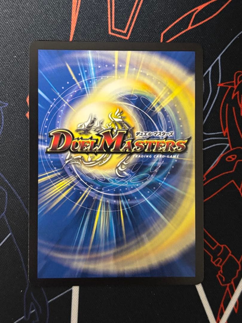 DM25-EX3 我我我ガイアールブランド 金トレ - メルカリ