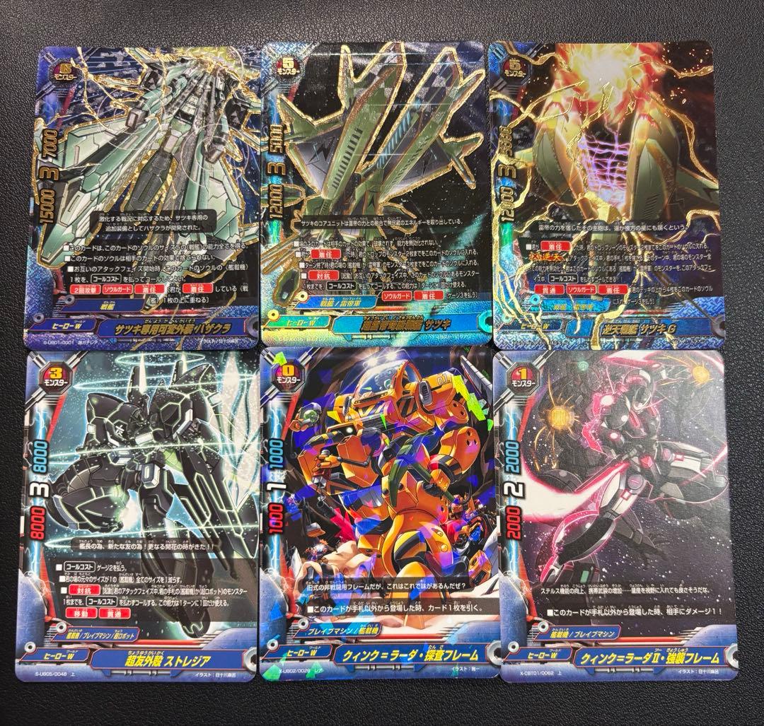 バディファイト サツキ 戦艦 艦載機 デッキ - メルカリ