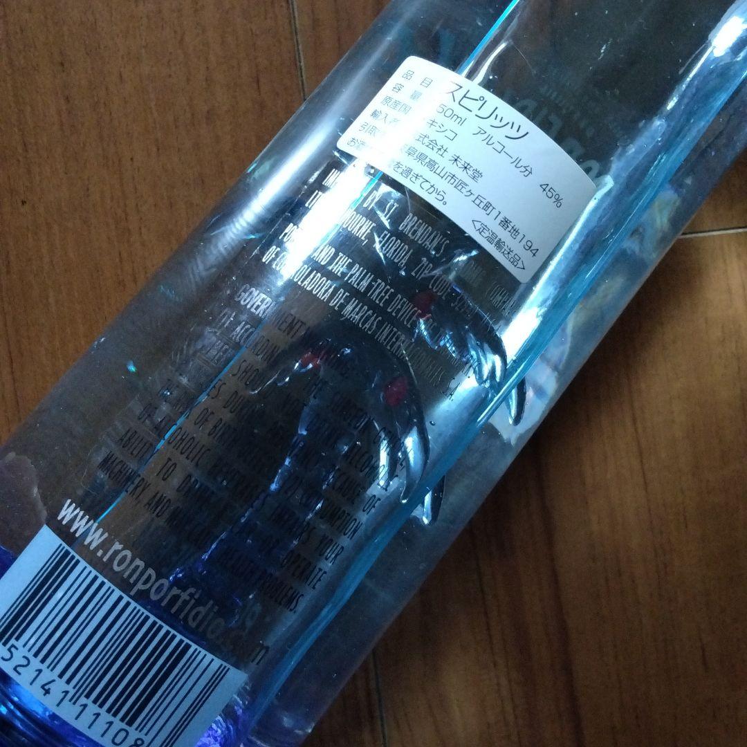 ポルフィデオ ラム酒 750ml 古酒 終売品 PORFIDIO