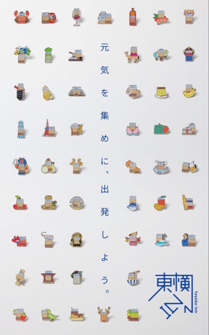 東横イン ご当地 GENKIバッジ ピンバッジ 北海道 - メルカリ