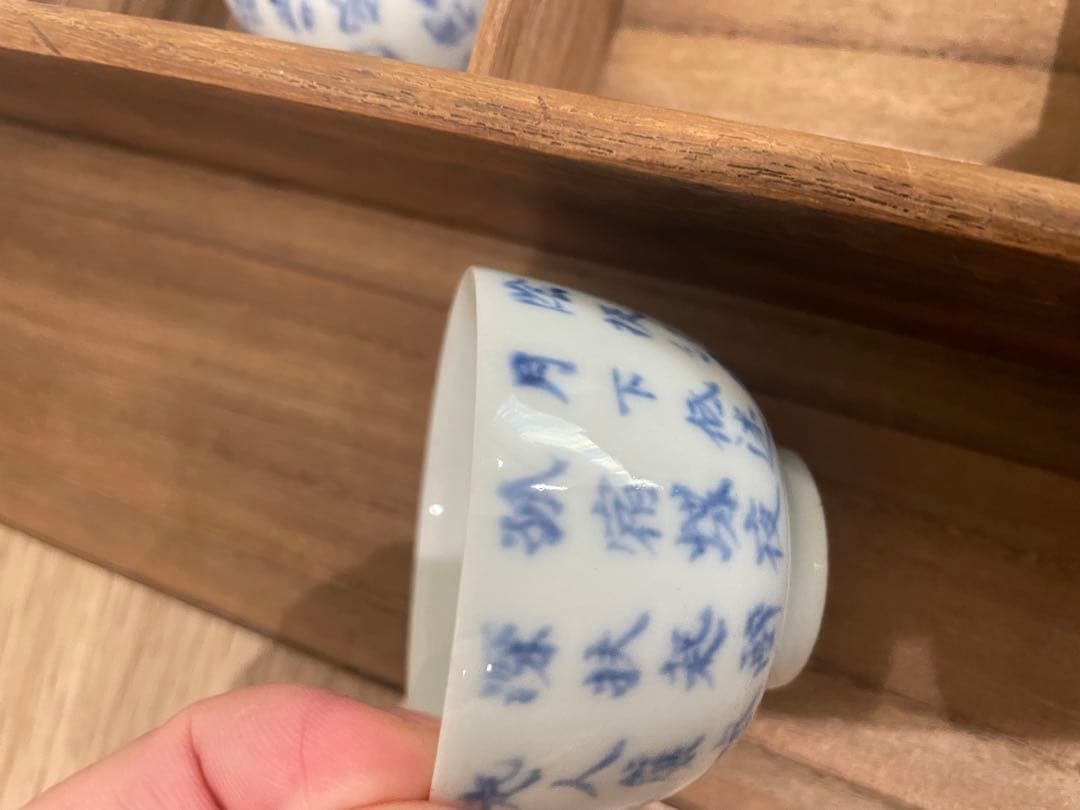 湯呑み 染付 中国 成化年製 箱付き 骨董 古美術 アンティーク コレクション