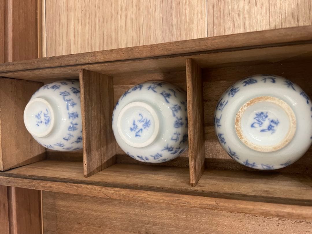 湯呑み 染付 中国 成化年製 箱付き 骨董 古美術 アンティーク コレクション