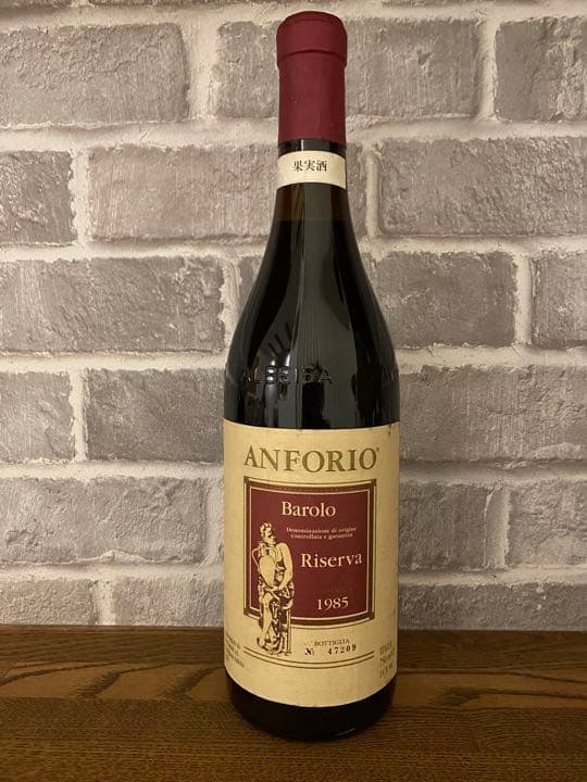 赤ワイン】ラングロール ニゾン 2020 赤ワイン 750ml