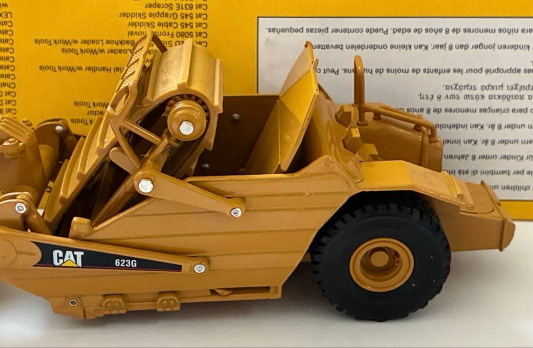 CAT 623G エレベーティングスクレーパー