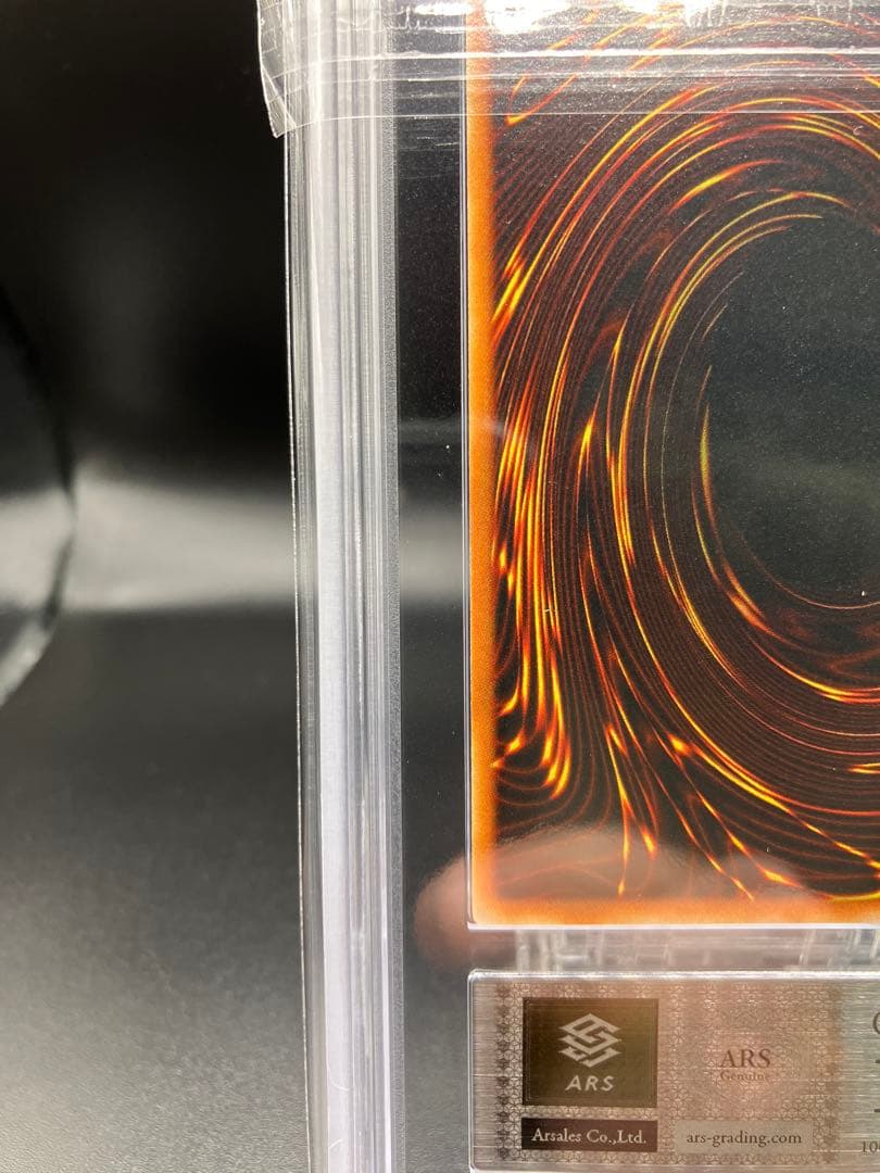 【ARS10】カースオブドラゴン 遊戯王 2期 スーパー PG-05