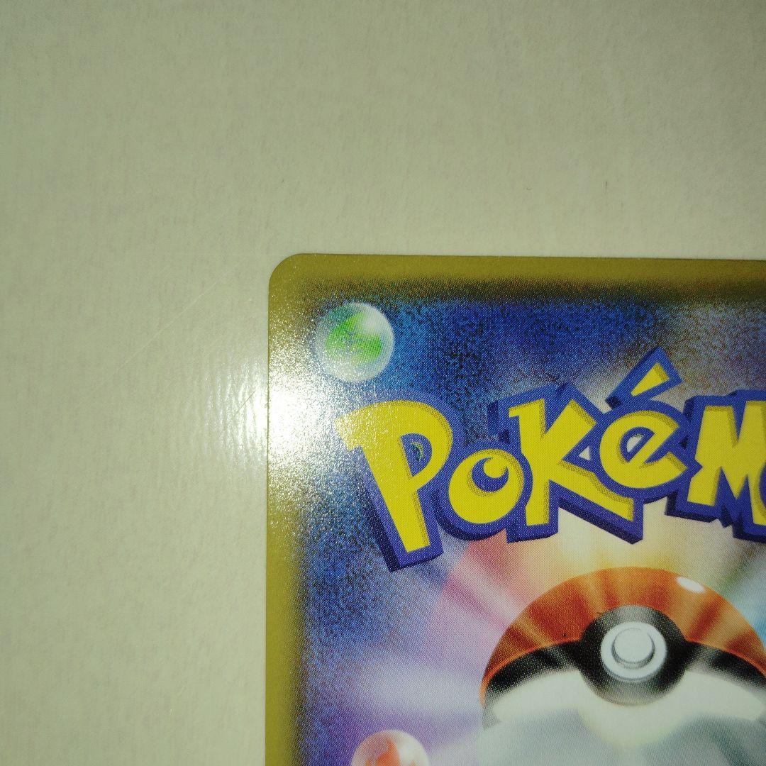 【美品】MレックウザEX プロモカードパック 25th ANNIVERSARY