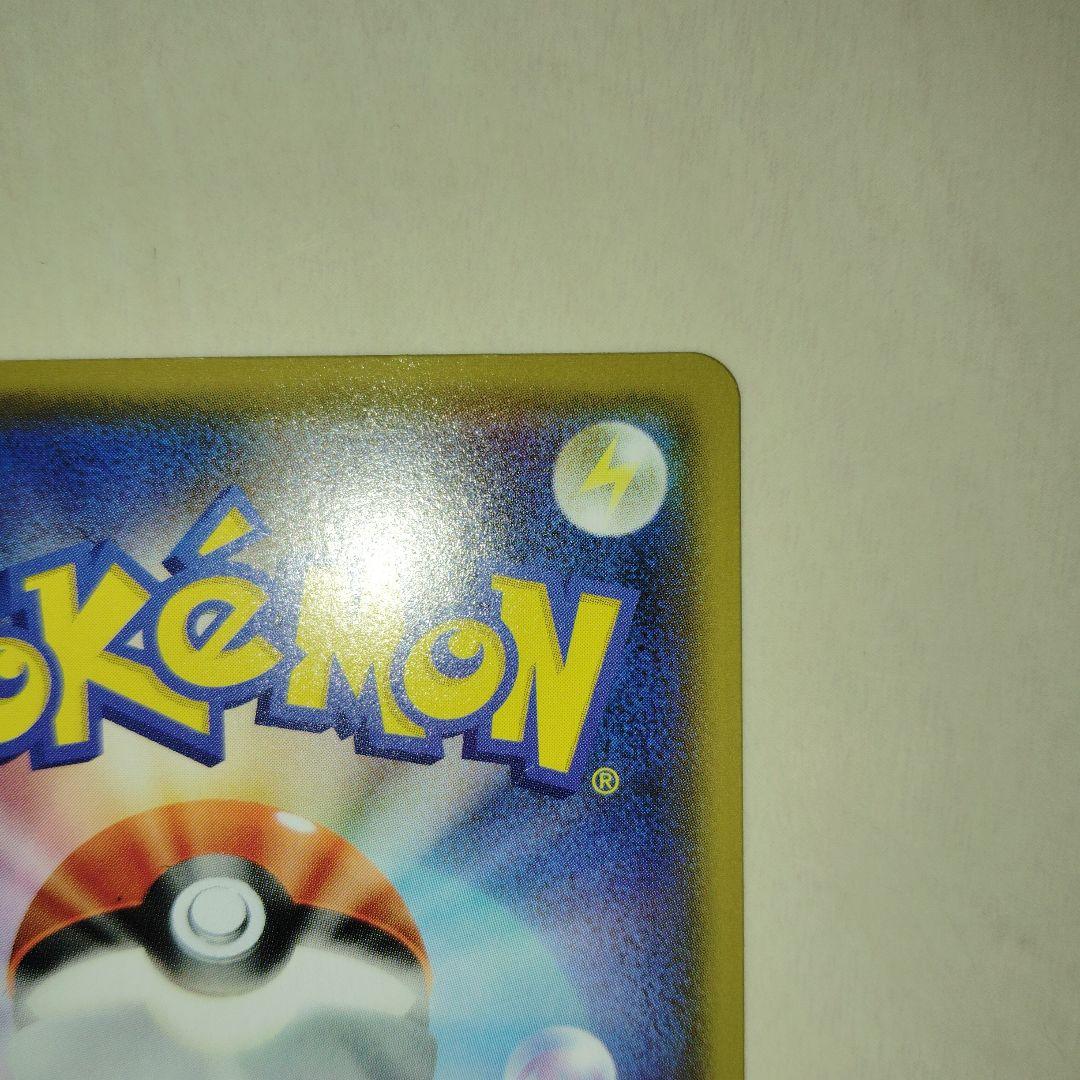 【美品】MレックウザEX プロモカードパック 25th ANNIVERSARY