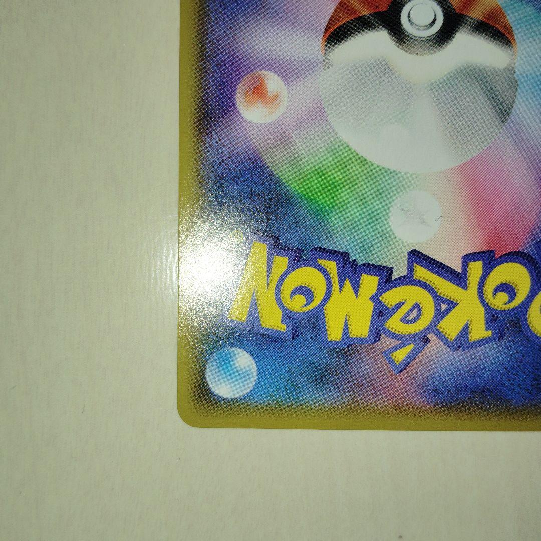 【美品】MレックウザEX プロモカードパック 25th ANNIVERSARY