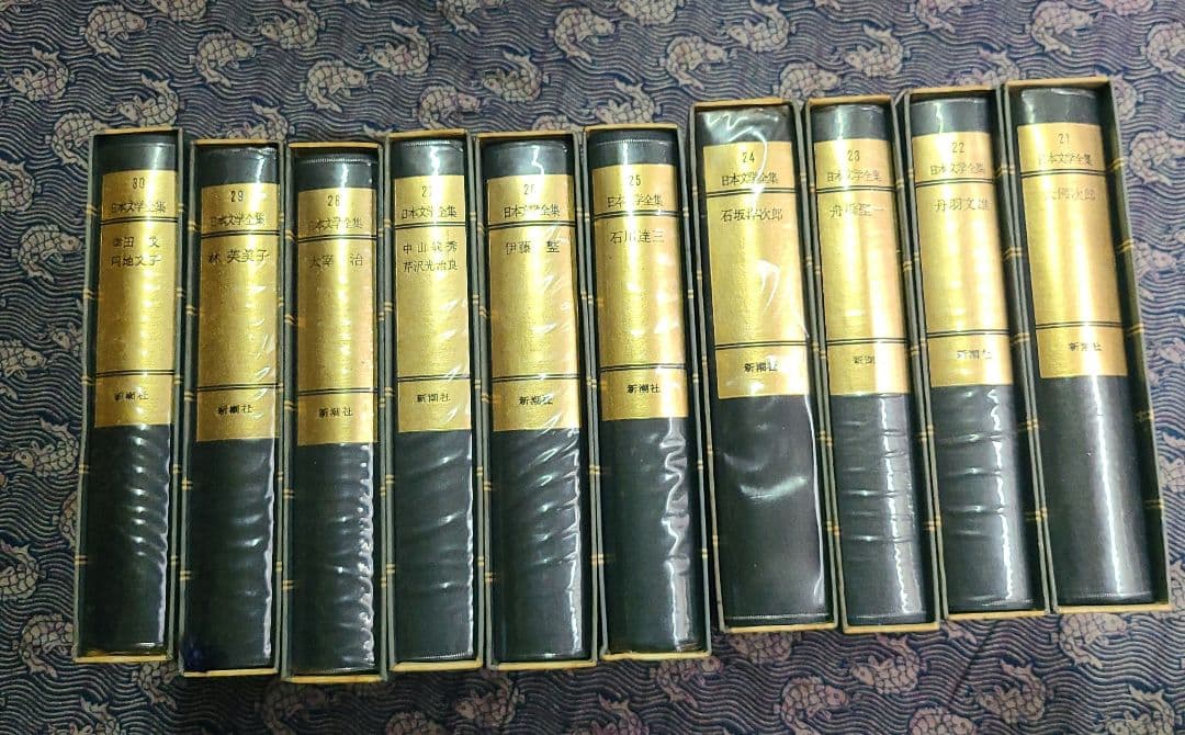 日本文学全集 新潮社 45巻と日本文学少辞典のセット