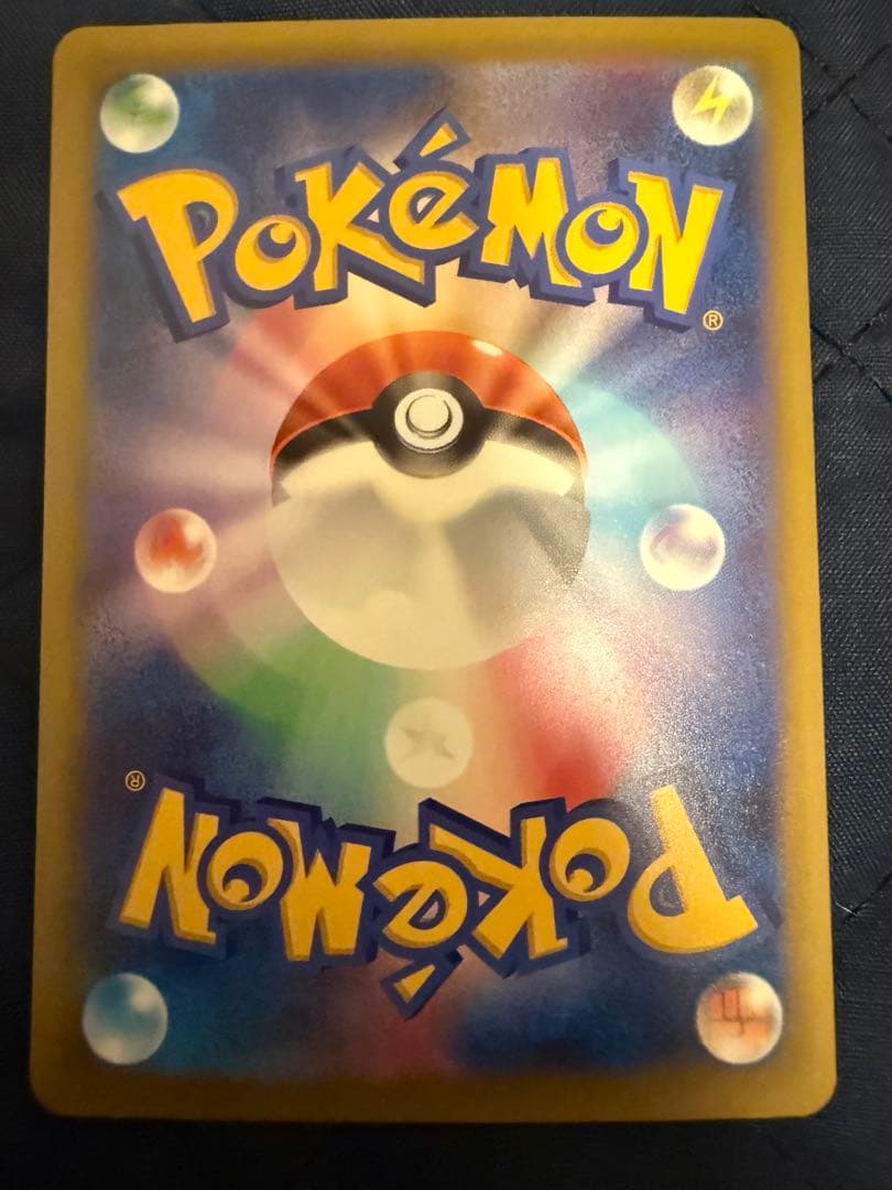 【美品】メガゲンガーex SAR MEGAドリームex