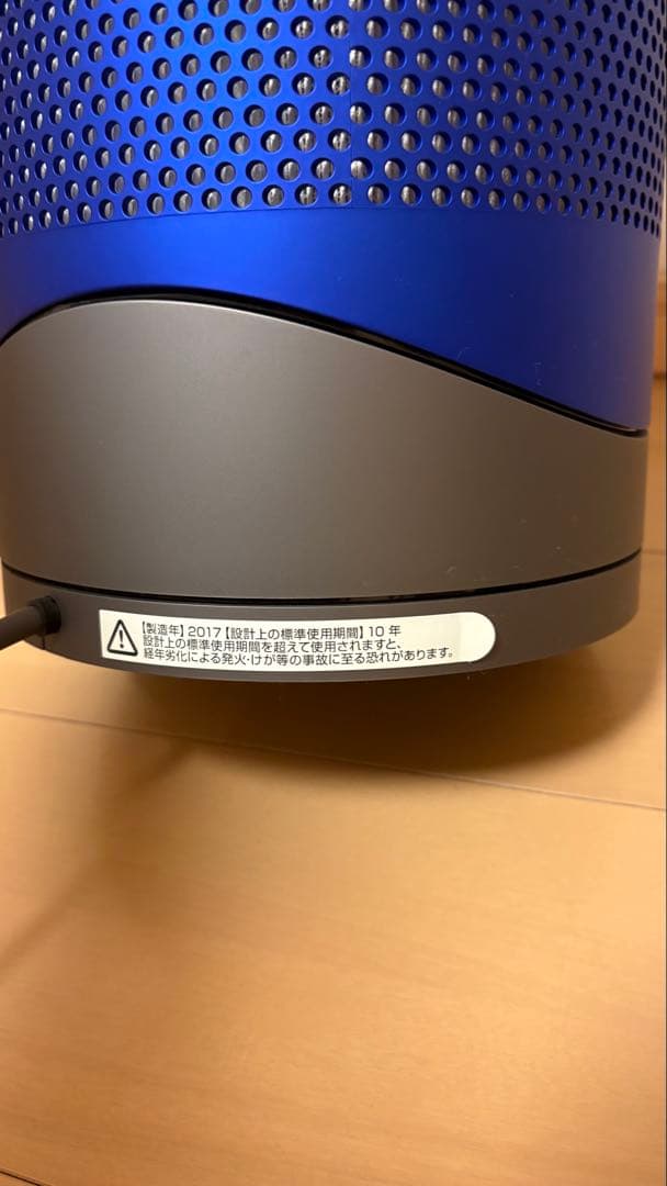 Dyson pure hot+cool HP00　空気清浄機能付ファンヒーター