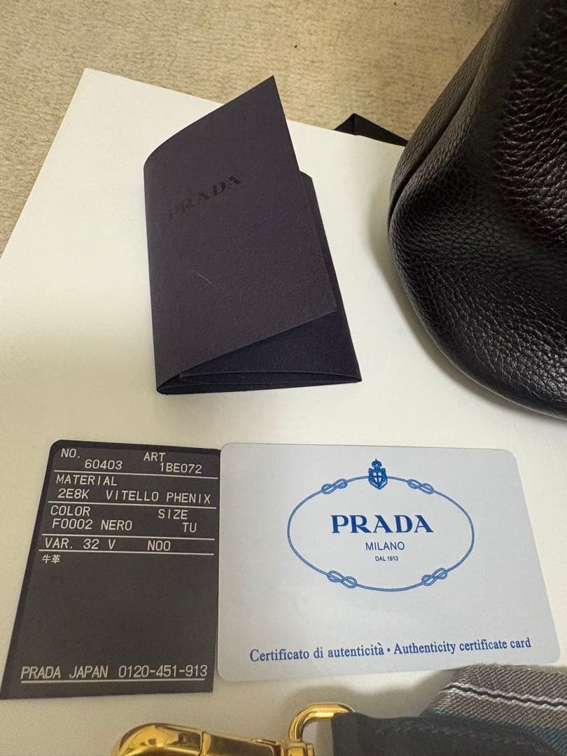 ［正規品］ PRADA バケットバッグ